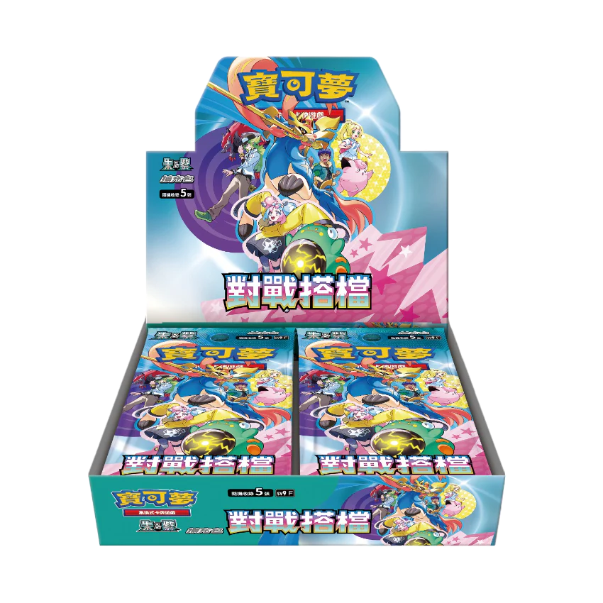 Battle Partners Booster Box SV9 - Pokemon Japanese