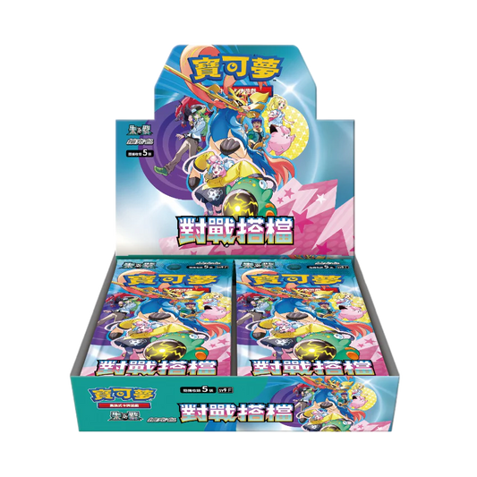 Battle Partners Booster Box SV9 - Pokemon Japanese