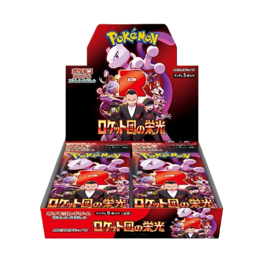Glory of Team Rocket sv10 Japanese Booster Box