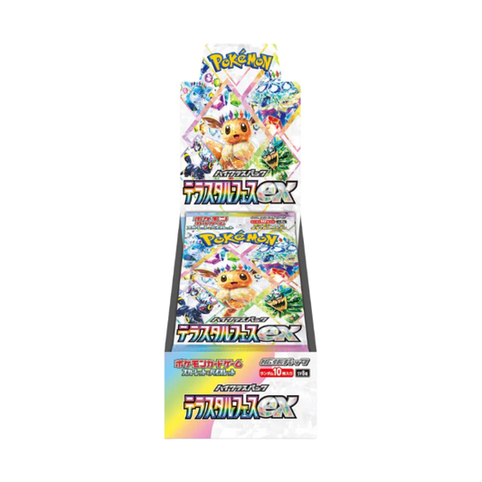 Terastal Festival ex High Class sv8a Japanese Booster Box